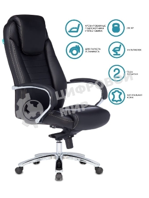 Кресло Бюрократ T-9923SL/BLACK черный, кожа