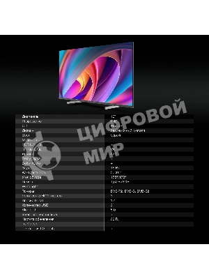 Телевизор Hyundai 40