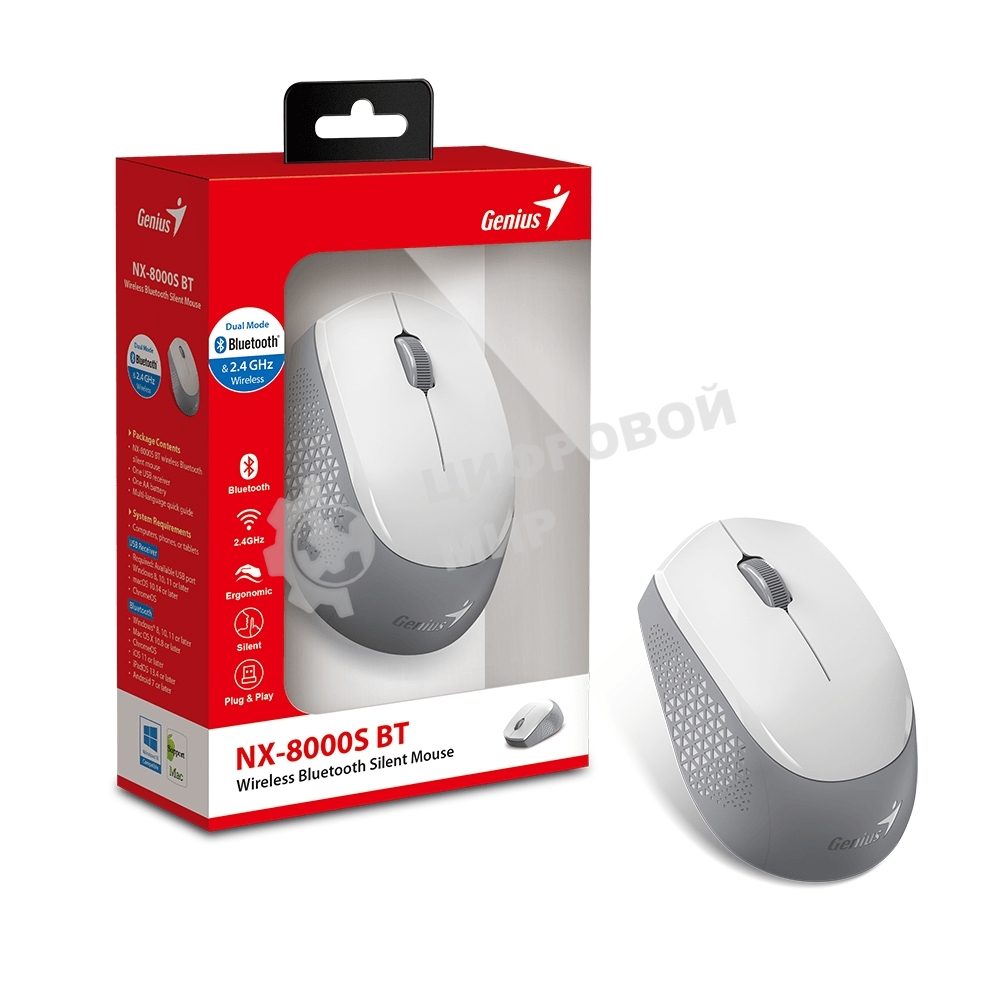 Мышь беспроводная Genius NX-8000S BT белый, 1200 dpi, радиоканал, Bluetooth, USB, кнопки - 3