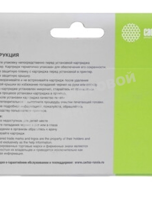 Картридж струйный Cactus CS-L0S58AE 953 черный (30 мл) для HP OJ 7720 Pro/7730/7740/8210