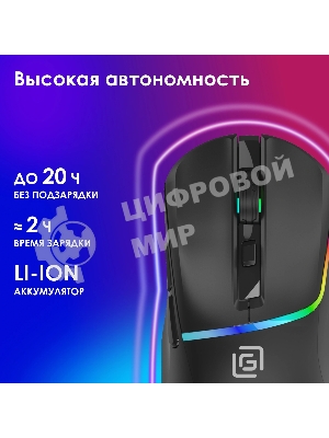 Мышь беспроводная Oklick 775GW черный, 5000 dpi, радиоканал, Bluetooth, USB, кнопки - 6
