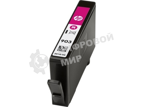 Картридж струйный HP 903 T6L91AE пурпурный для HP OJP 6960/6970 (315стр.)
