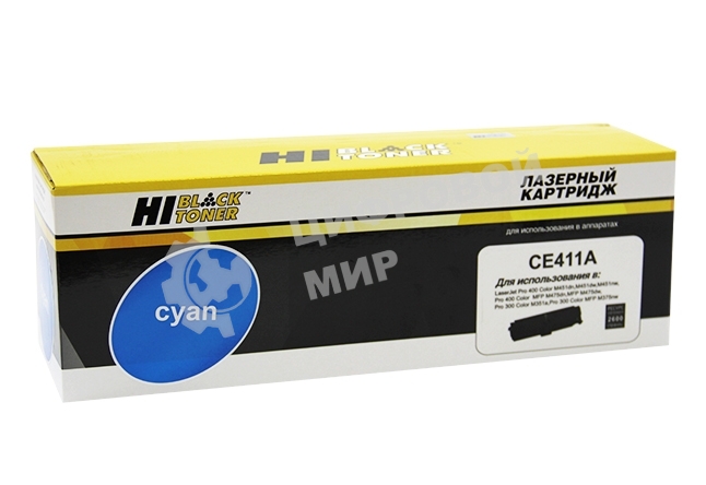 Картридж HP CLJ Pro 300 Color M351/M375/Pro400 Color/M451/M475 (Hi-Black) CE411A, C, 2,6K      