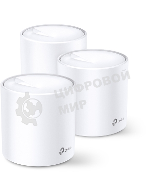 Домашняя Mesh Wi-Fi система TP-Link Deco X20(3-pack) AX1800