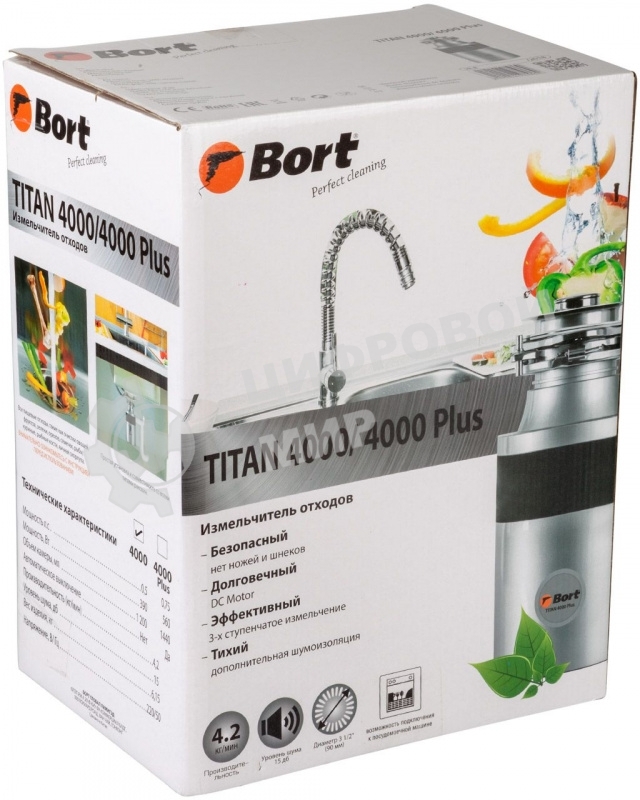 Измельчитель пищевых отходов Bort TITAN 4000 390 Вт; 4,2 кг/мин; 2800 об/мин; 1200 мл; Металл; набор аксессуаров 4 шт [91275769]