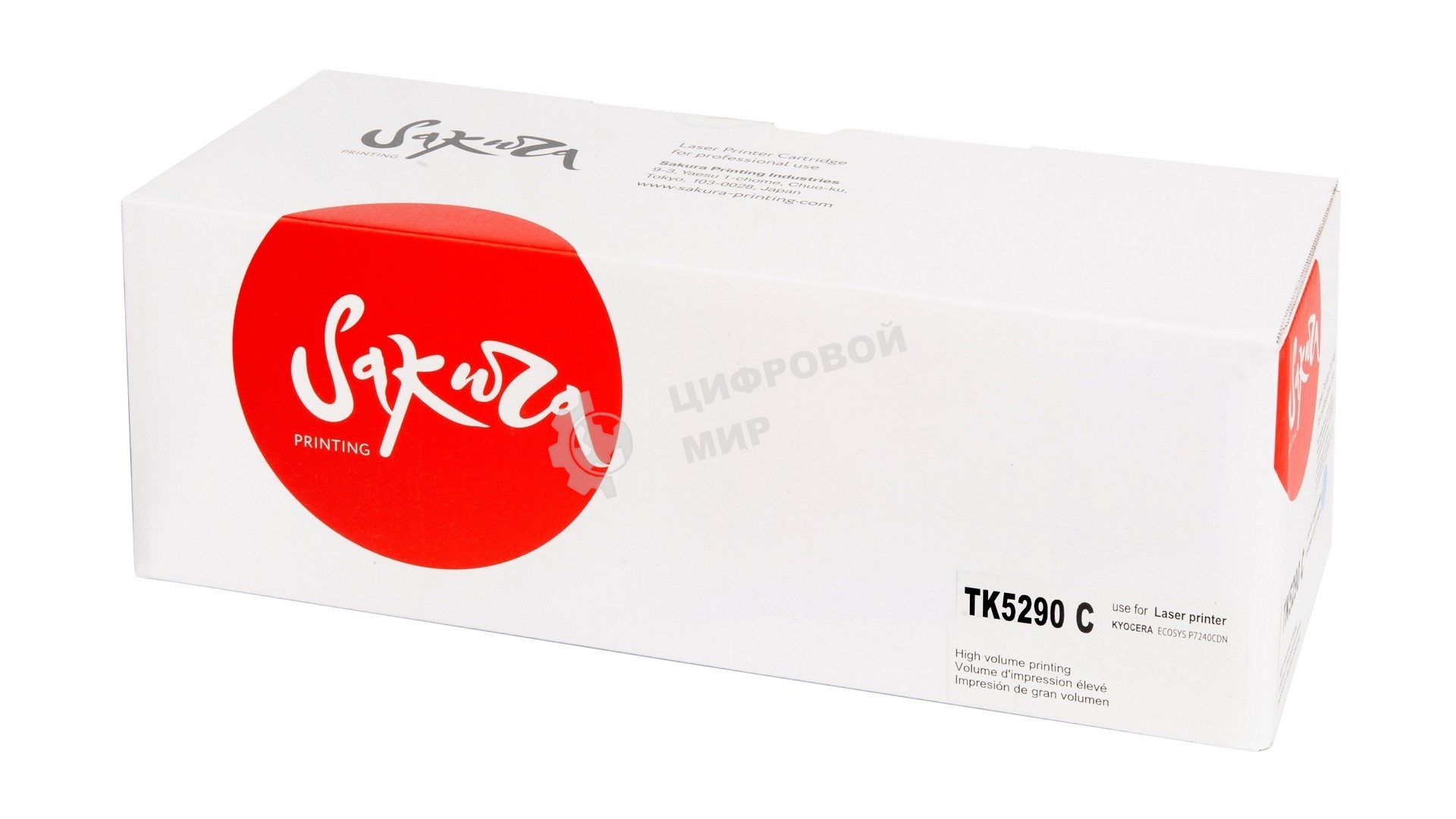 Картридж Sakura TK5290C для Kyocera Mita ECOSYS P7240cdn, синий, 13 000к.