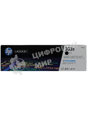 Картридж лазерный HP CF540X (HP 203X) черный для HP LaserJet M254/M280/M281 3200 страниц.