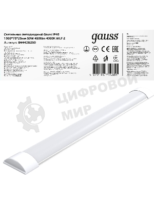 Светильник светодиодный Gauss WLF-2 ДПО 50Вт 4000К IP40 4500лм 1492х75х25мм матовый сталь