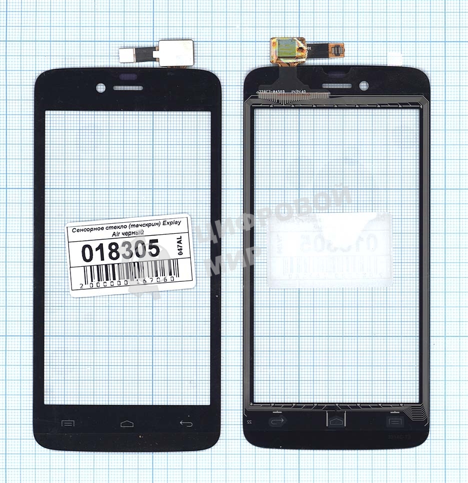 Сенсорное стекло (тачскрин) для Explay Air, черное