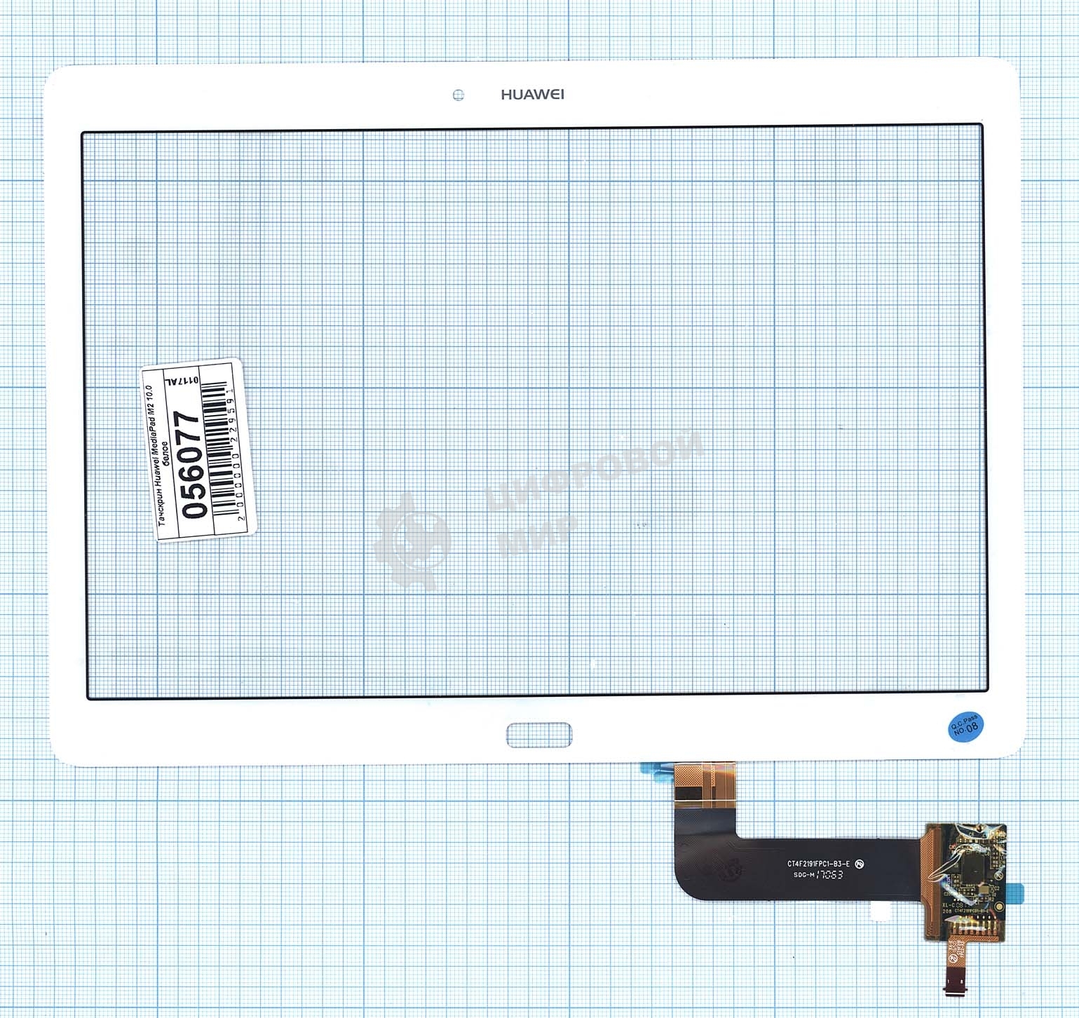 Сенсорное стекло (тачскрин) для Huawei MediaPad M2 10.0, белое