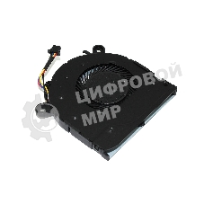 Вентилятор (кулер) для ноутбука Lenovo IdeaPad S540-13/Xiaoxin Pro 13 (2020)
