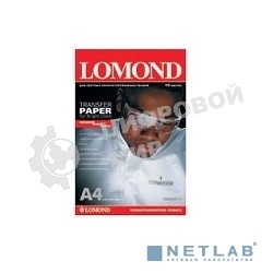 Термотрансфер Lomond 0808415 A4/140г/м2/50л./белый для струйной печати