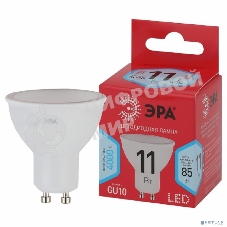 Лампа светодиодная ЭРА RED LINE LED MR16-11W-840-GU10 R GU10 11 Вт софит нейтральный белый свет