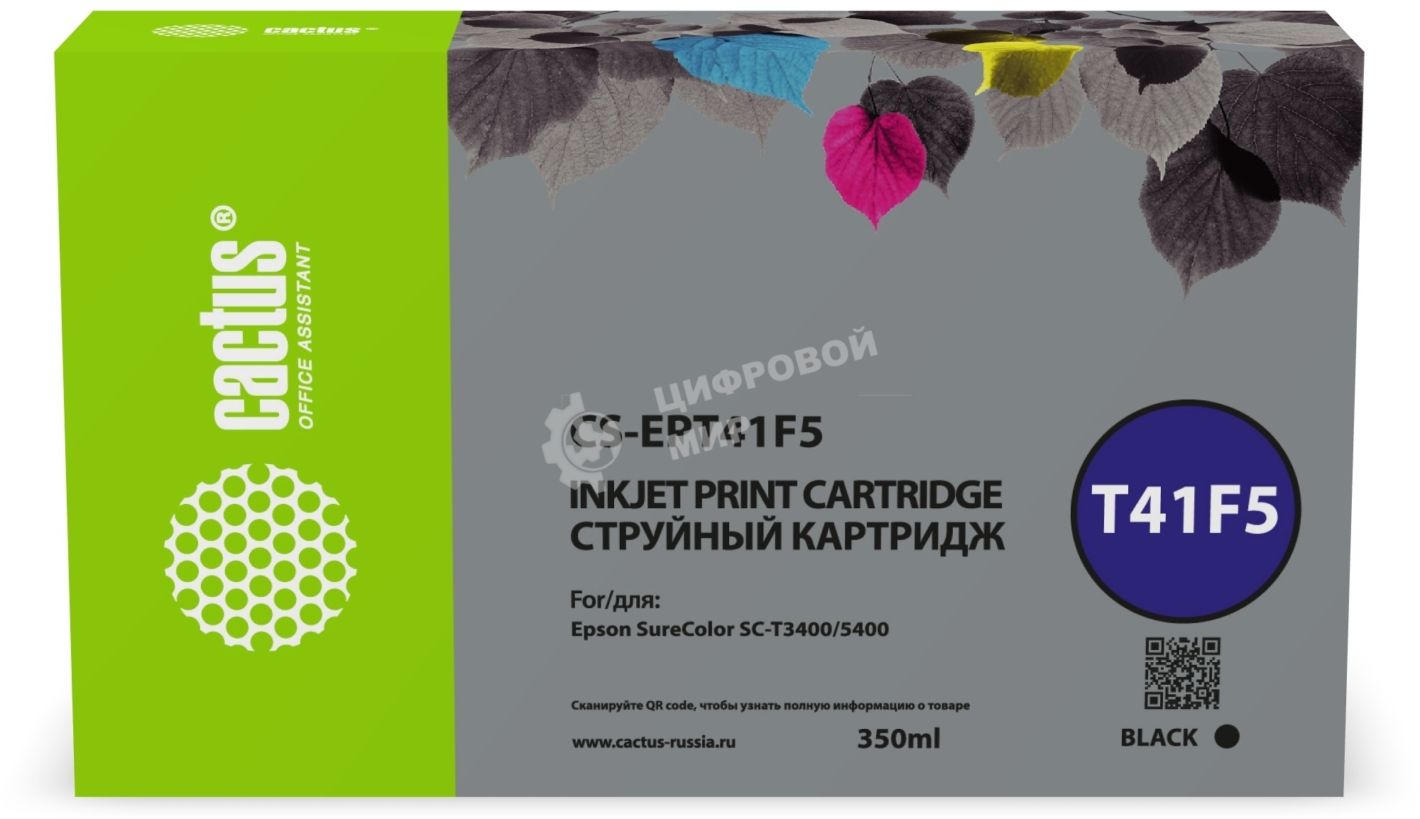Картридж струйный Cactus CS-EPT41F5 (T41F5) черный пигментный (350 мл) для Epson SureColor SC-T5400M/SC-T3405/SC-T5405