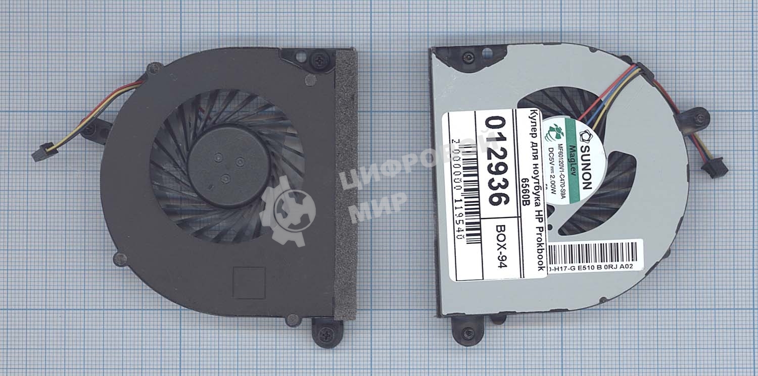 Вентилятор (кулер) для ноутбука HP Probook 6560B 6565B 8560P