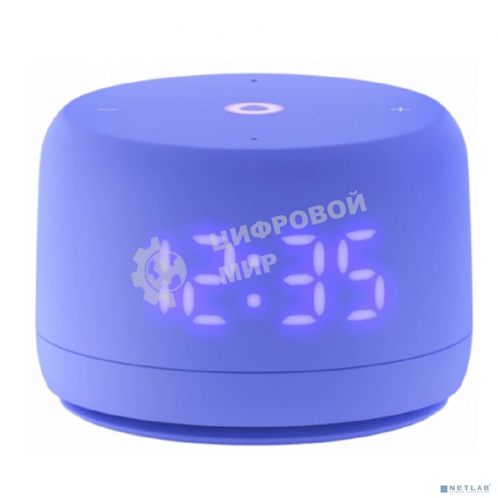 Умная колонка Yandex Станция Лайт 2 Алиса фиолетовый 6W 1.0 BT/Wi-Fi 10м