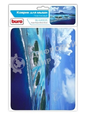 Коврик для мыши Buro BU-M10025 рисунок/Бора-Бора