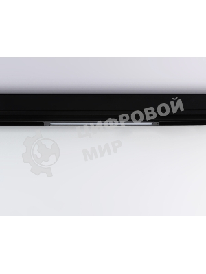 Светильник светодиодный трековый для шинопровода Magnetic Ambrella light GL1650 BK черный IP20 9W 4200K 220V 120° 232*25*42 (Без ПДУ)