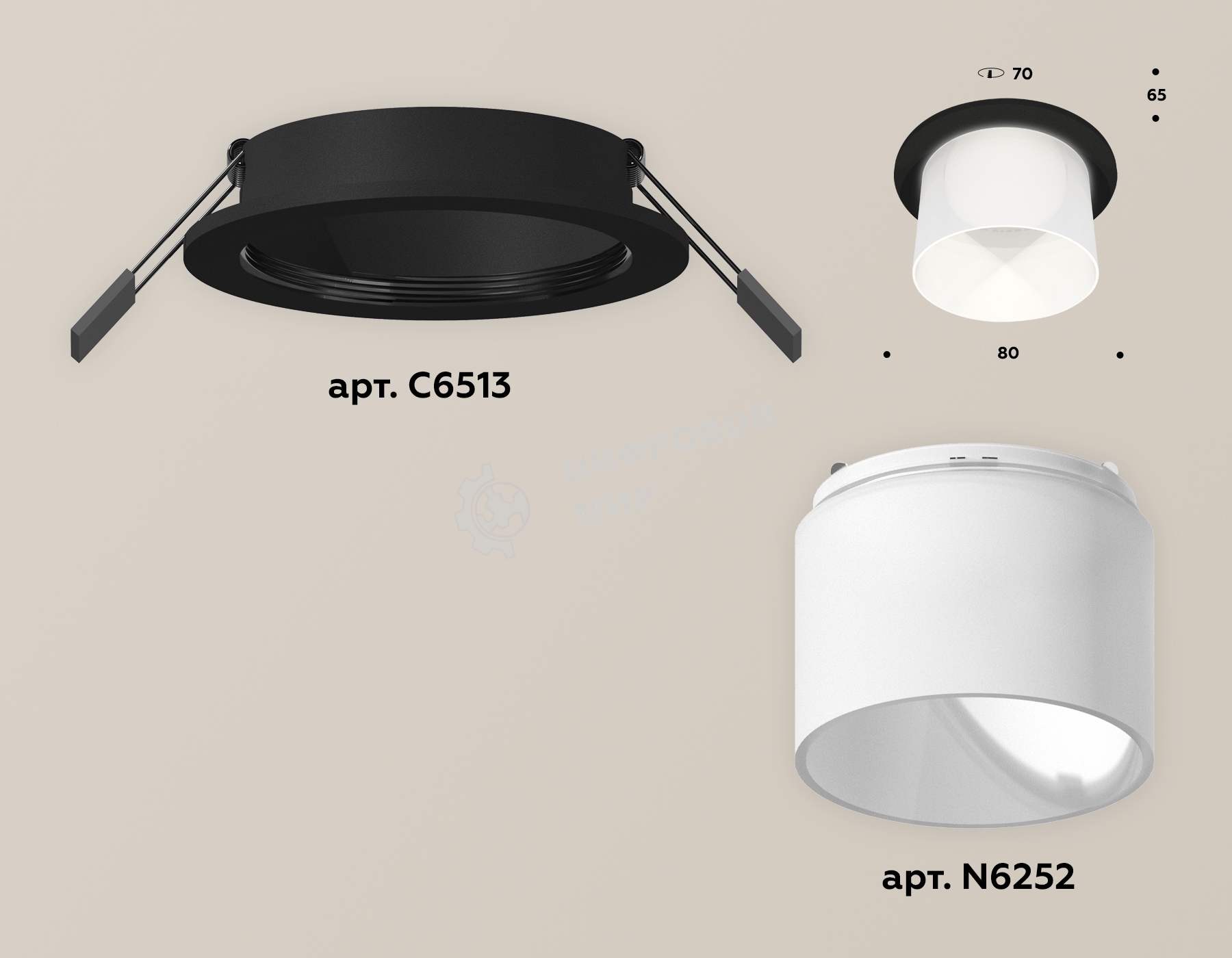 Комплект встраиваемого светильника Ambrella light XC6513067 SBK/FR черный песок/белый матовый MR16 GU5.3 (C6513, N6252)