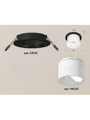 Комплект встраиваемого светильника Ambrella light XC6513067 SBK/FR черный песок/белый матовый MR16 GU5.3 (C6513, N6252)