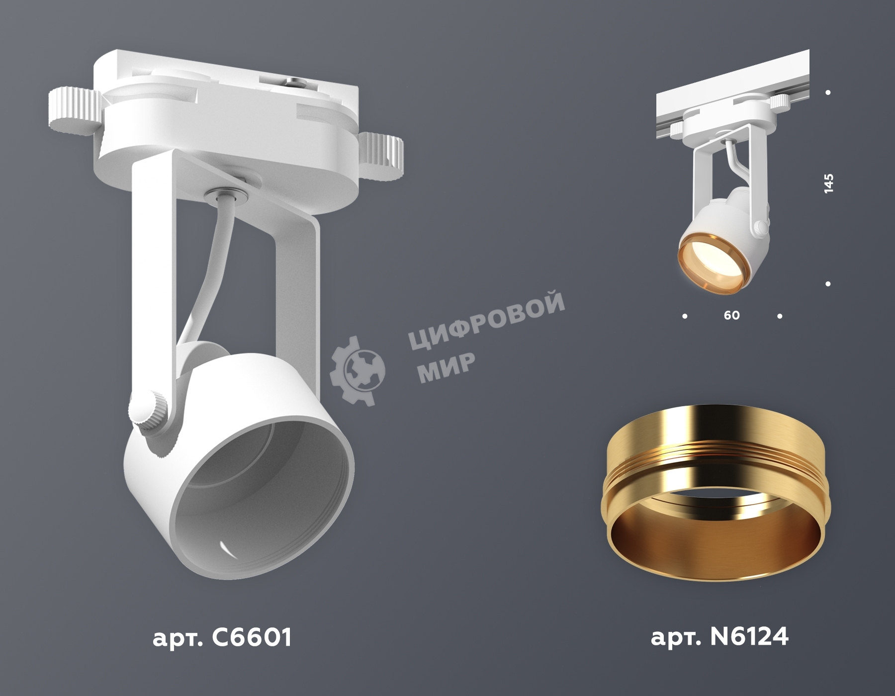 Светильник Ambrella light XT6601023 WH/PYG белый/золото желтое полированное MR16 GU10 (C6601, N6124)