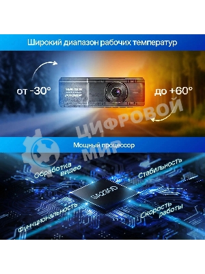 Видеорегистратор TrendVision Proof Ultra, 3840x2160, 2