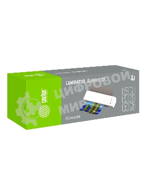 Ламинатор Cactus CS-LAB-A3600, 2 вала, A3, 150мкм, 600мм/мин