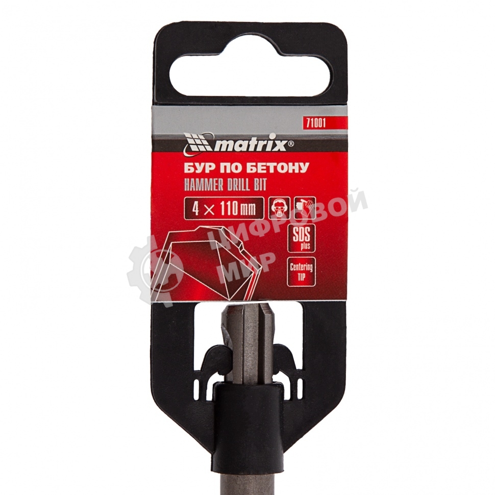 Бур по бетону Matrix, 4 x 110 мм, SDS PLUS