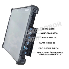 Планшет защищенный Durabook R11I Field G2 Win11 Pro/R11I Gen2 Field 11.6