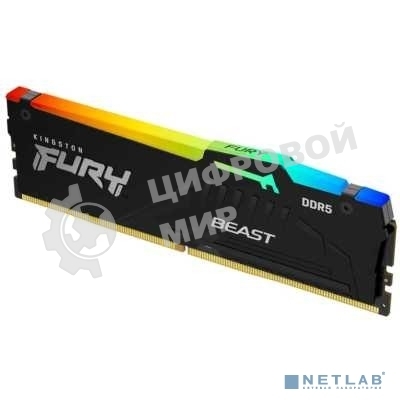 Оперативная память Kingston Fury Beast, DDR5, 32GB (1x32GB), 5600MHz, CL40, DIMM, с радиатором, RGB, черный