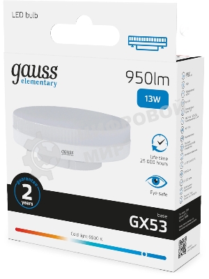 Лампа светодиодная Gauss Elementary 83833 13Вт цок.: GX53 таблетка 180B св. свеч. белый. хол. GX53 (упак.: 10 шт)