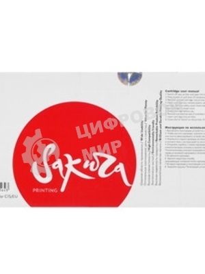 Блок фотобарабана Sakura DR241CL для Brother HL-3140CW, HL-3150CDW, HL-3170CDW, DCP-9020CDW, MFC-9140CDN, MFC-9330CDW, MFC-9340CDW, 15 000 к. (в комплекте поставляется 4 сменных элемента для фотобарабана Brother DR241CL)