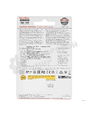 Флеш карта SD 256Gb SanDisk SDXC Class 10 V30 UHS-I U3 Extreme, 180MB/s