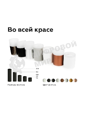 Корпус светильника C6305 PSL серебро полированное D60*H60mm MR16 GU5.3