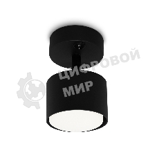 Светильник Ambrella light TA133 BK черный GX53 max 12W D79*134*D84