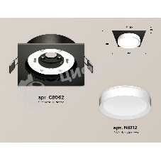 Комплект встраиваемого светильника Ambrella light XC8062001 SBK/SWH черный песок/белый песок GX53 (C8062, N8112)