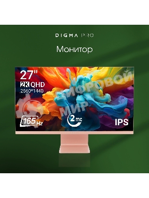 Монитор 27