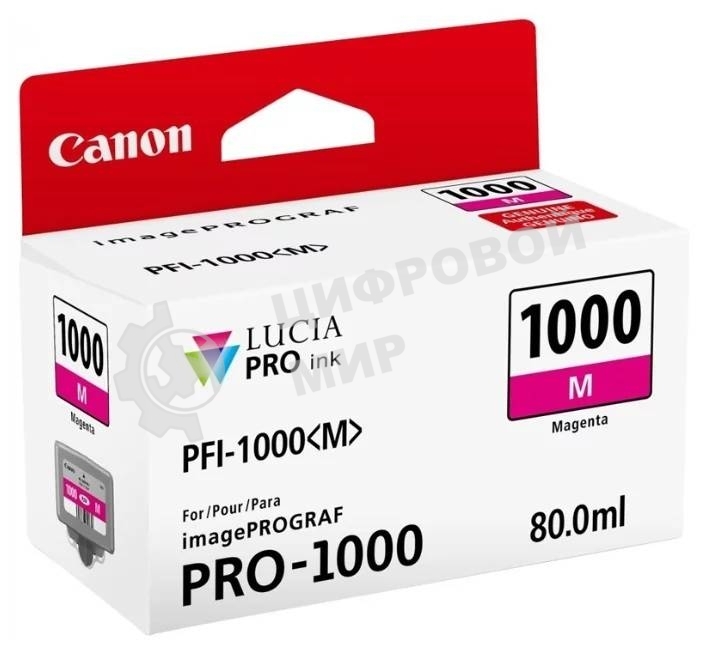 Картридж струйный Canon PFI-1000 M для IJ SFP PRO-1000 WFG. пурпурный. 80 мл.