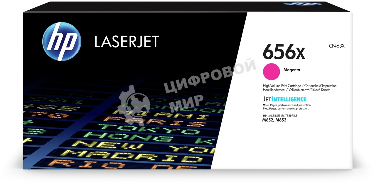 Картридж лазерный HP 656X пурпурный увеличенной емкости для HP CLJ M652/M653 (CF463X) 22000 стр
