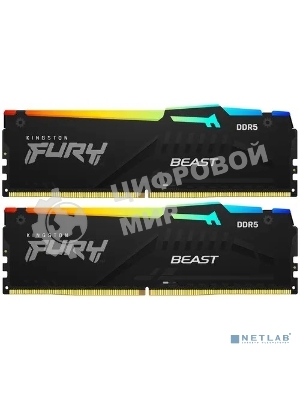 Оперативная память Kingston Fury Beast, DDR5, 16Gb (2x8GB), 5600MHz, CL40, DIMM, с радиаторами, RGB, черный