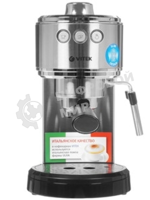 Кофеварка эспрессо Vitek VT-1515-SR серебристый