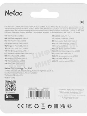 Флешка USB Netac U182 Blue (NT03U182N-128G-32BL), 128Gb, USB 3.0, R/W 70/30, белый/синий