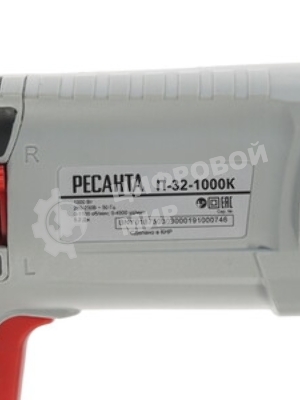 Перфоратор Ресанта П-32-1000К, SDS-plus, 1000 Вт, 5,2 Дж, от сети