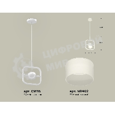 Светильник Ambrella light XB9118156 SWH/FR белый песок/белый матовый GX53 (C9118, N8402)