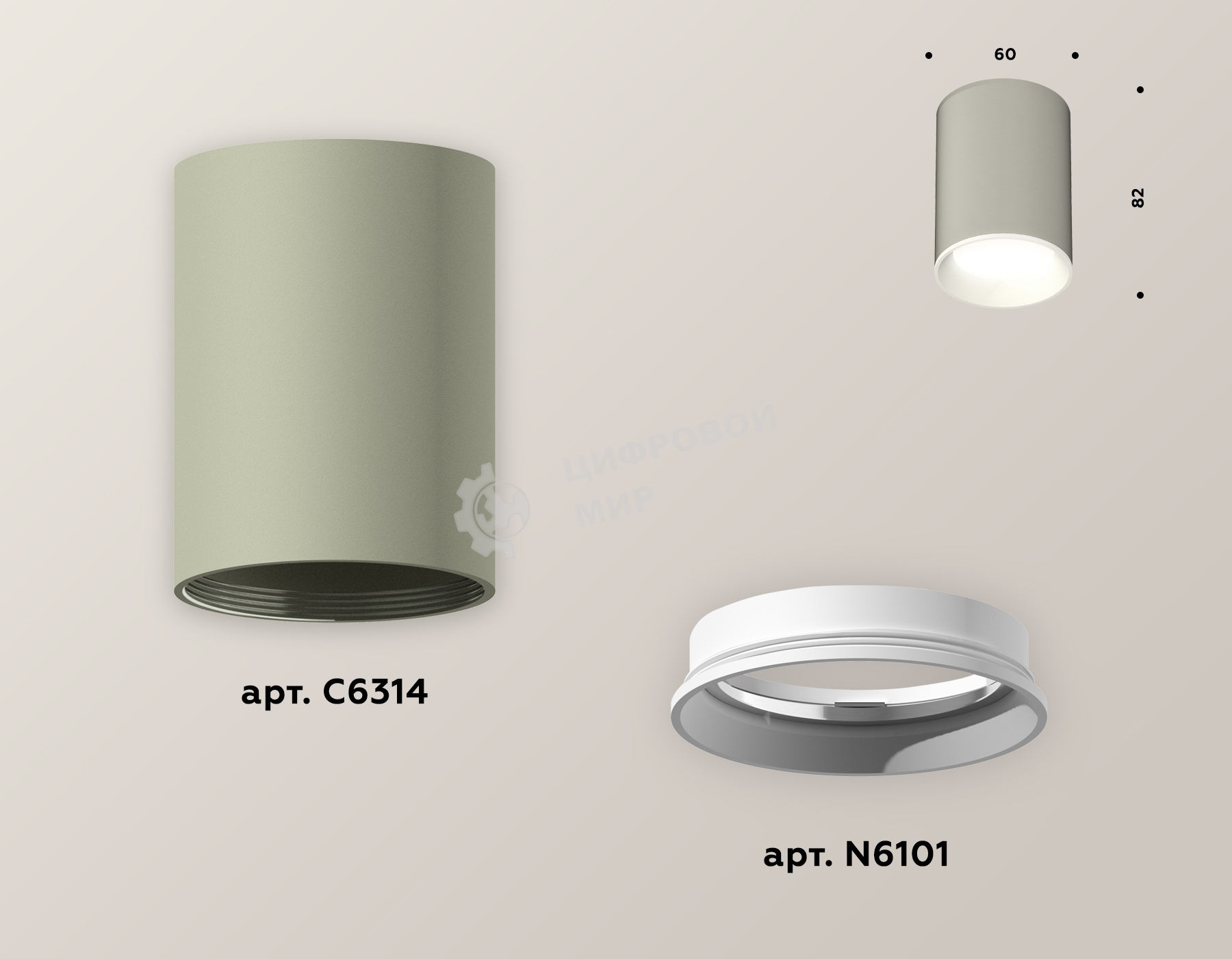 Светильник Ambrella Light XS6314001 SGR/SWH серый песок/белый песок MR16 GU5.3 (C6314, N6101)