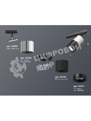 Светильник Ambrella light XT7402072 SBK/PSL/PBK черный песок/серебро полированное/черный полированный MR16 GU5.3