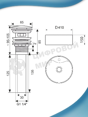 Раковина накладная BAU Element D41, с отверстием под смеситель, мрамор + выпуск клик-клак, черный