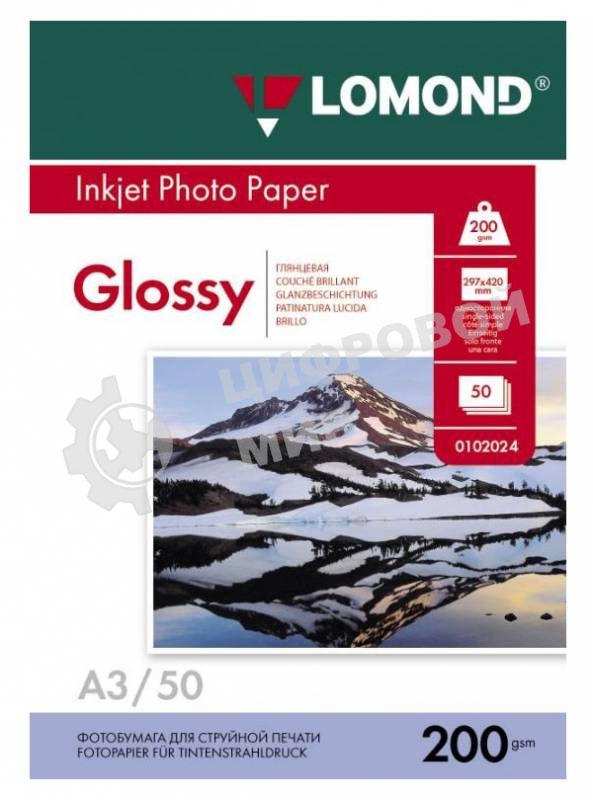 Бумага Lomond 0102024 A3/200г/м2/50л./белый глянцевое для струйной печати