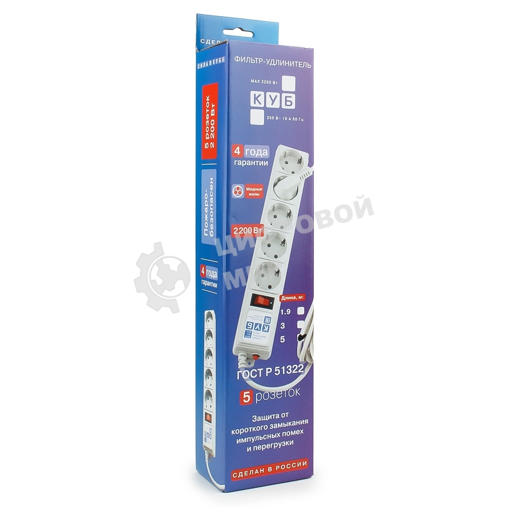 Фильтр-удлинитель Power Cube B 5,0 м 5 розеток (серый) 10А/2,2 кВт