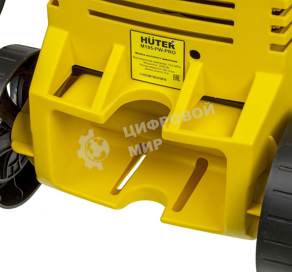 Минимойка Huter M195-PW-PRO 2500Вт